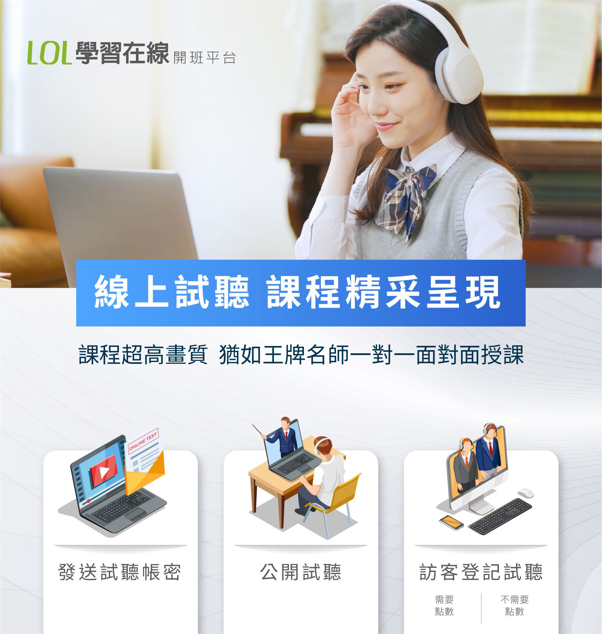 Course presentation and learning content